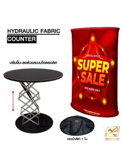เคาน์เตอร์ผ้าสำเร็จรูป วงรี รุ่น HYDROLIC ขนาด TOPไม้สีดำ 40 x 70 cm. สูง 97 cm. ระบบไฮโดรลิค เซทอัพ-จัดเก็บง่าย พร้อมกระเป๋า 1 ใบ