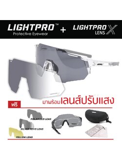 LIGHTPRO LP005 Clear + เลนส์ปรับแสง Auto