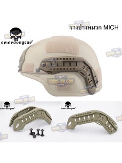 รางข้างหมวก Mich2000 ยี่ห้อ Emerson (EmersonGear ACH-MICH ARC Helmet Mount)