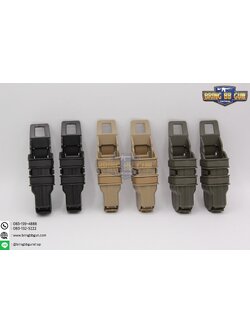 Fast Mag ปืนสั้น (คู่) (ซองแม็กกาซีนคู่ แบบแข็ง) (เพ้าแม็กกาซีนคู่)