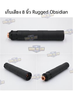 เก็บเสียง 8 นิ้ว Rugged Suppressor รุ่น Obsidian 9 (Rugged Suppressor Obsidian 9)