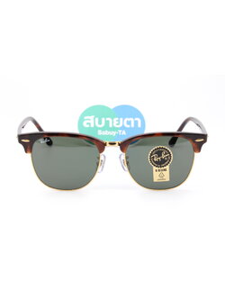 RayBan Clubmaster RB3016F W0366
