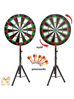 เกมส์ปาเป้าตั้งพื้น ขนาด 80 cm. หมุนได้ พร้อมลูกดอกแม่เหล็ก 10 อัน ปรับระดับสูงต่ำได้ตามความต้องการ ปลอดภัย จัดเก็บง่าย