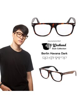 กรอบแว่นสายตาขาไม้ Weekend Duet Collection Berlin Havana (Dark)