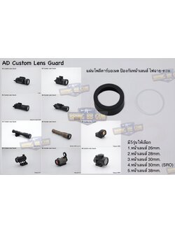 แผ่นโพลีคาร์บอเนต ป้องกันหน้าเลนส์ ไฟฉาย-ดอท AD Custom Lens Guard (AD Lens)