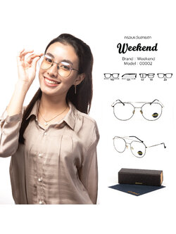 กรอบแว่นสายตา Weekend 00002 C6 Silver