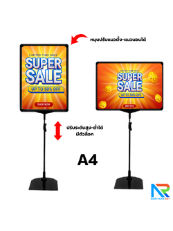 โปสเตอร์สแตนด์ตั้งโต๊ะ ป้ายตั้งโต๊ะ ขนาด A4 ฐานเหล็กสีดำ กรอบPVCสีดำ โชว์งานพิมพ์ 2 หน้า ถอดประกอบได้