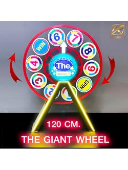 เกมส์วงล้อยักษ์ GIANT WHEEL ขนาดวงล้อ 120 ซม. สูง 160 ซม. พร้อมตู้ไฟกลมLED 40 ซม.