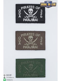 Patches (ด้านหลังมีตีนตุ๊กแก) ลาย PIRATES OF PANJWAI