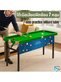 โต๊ะบิลเลียด โต๊ะสนุ๊กเกอร์ 7 หลุม ขนาด (W)60 x (L)210 x (H)79 cm. พร้อมไม้คิวและลูกบิลเลียด 6 ลูก