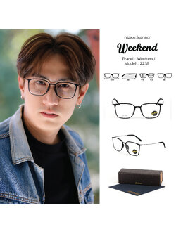 กรอบแว่นสายตา Weekend 2238 C2 Black