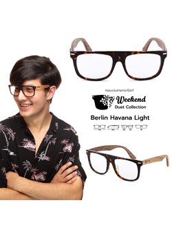 กรอบแว่นสายตาขาไม้ Weekend Duet Collection Berlin Havana (Light)