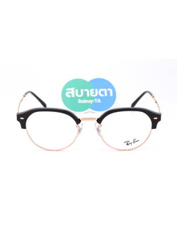 RayBan RX7229 8322
