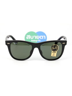 RayBan Wayfarer RB2140F 901 54 mm.