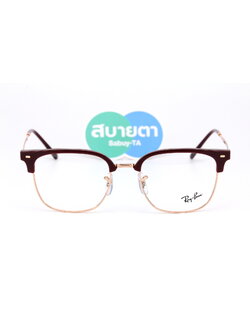 RayBan New Clubmaster RX7216F 8209