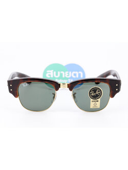 RayBan Mega Clubmaster RB0316S 990/31