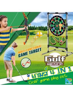 เกมส์ 4 IN 1 Golf game play set กอล์ฟ ยิงธนู ขว้างขวาน และปาลูกดอก