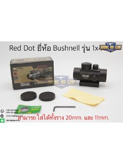 Red Dot ยี่ห้อ Bushnell รุ่น 1x40RD