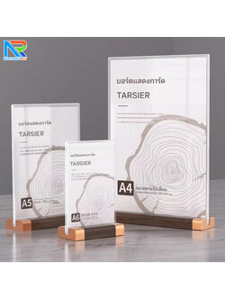 ป้ายตั้งโต๊ะ A5 ฐานไม้ พร้อมอะคริลิคใส สอดงานพิมพ์ด้านข้าง โชว์งานพิมพ์ 2 ด้าน