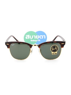 RayBan Clubmaster RB3016 W0366