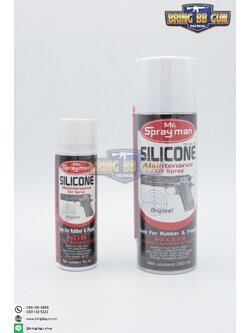 สเปรย์ซิลิโคลน ยี่ห้อ Mr. Sprayman ผลิตภัณฑ์บำรุงรักษาและหล่อลื่นปืนบีบีกัน เพื่อช่วยยืดอายุการใช้งาน มี2ขนาดให้เลือก