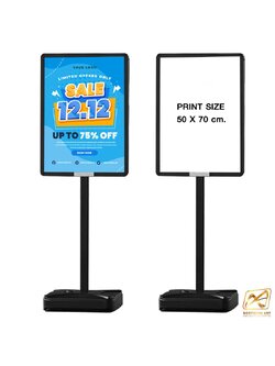 โปสเตอร์สแตนด์เหล็ก ฐานน้ำ สีดำ (W)52.5 x (L)72.7 x (H)150 cm. สอดงานด้านบน โชว์งานพิมพ์ 2 ด้าน