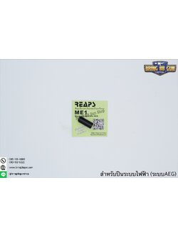 ยางฮอป ยี่ห้อ Ace Airsoft Range Extended Adjiustable Project System (REAPS) รุ่น AEG ระบบไฟฟ้า