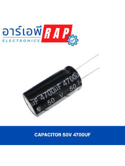 Capacitor 50v 4700uf
