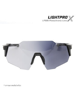 เลนส์ปรับแสง LIGHTPRO X-LENS (Photochromic Lens) LP005