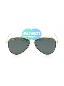 RayBan Aviator Reverse RBR0101S 001/VR