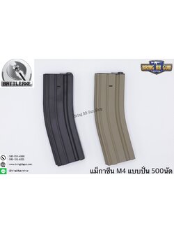 แม็กกาซีน M4 แบบปั่น ทรง เดิม(เหล็ก) รุ่น 500 นัด(รุ่นยาว) (M4 Hi-cap magazine)