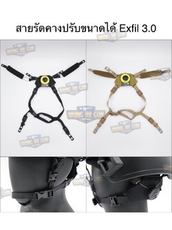 สายรัดคางปรับได้ ทรง EXFIL 3.0 (Exfil Helmet Boltless FIT Retention System) (EXFIL Tactical Helmet Suspension Hanging Strap BOA System Strap) (Team Wendy)