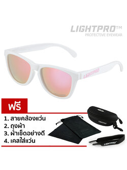 LIGHTPRO LP003 Pink