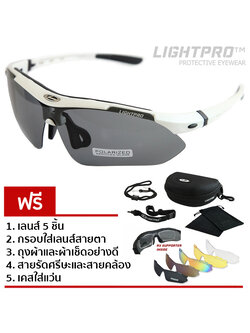 LIGHTPRO LP001 Pearl white