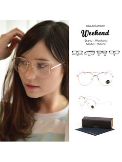 กรอบแว่นสายตา Weekend 90070 C17 Pink