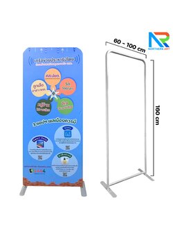 แบคดรอปผ้า Fabric Backdrop รุ่นตรง ขนาด (H)160 x (W)60-100 cm. โครงอะลูมิเนียม ถอดประกอบได้ แถมฟรี! กระเป๋าใส่อุปกรณ์ 1 ใบ