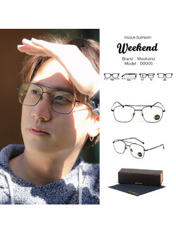 กรอบแว่นสายตา Weekend 00005 C14 Matte Black
