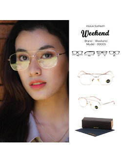 กรอบแว่นสายตา Weekend 00005 C3 Pink