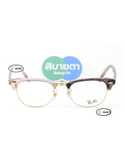 RayBan RX5154 8292 Change