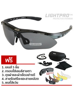 LIGHTPRO LP001 Grey on black