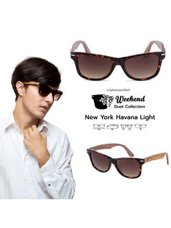 แว่นกันแดดขาไม้ Weekend Duet Collection New York Havana (Light)
