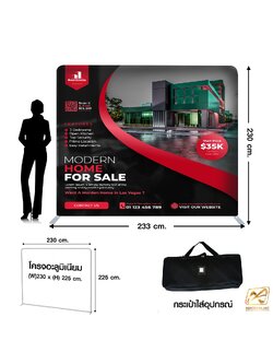 แบคดรอบผ้า Fabric Backdrop รุ่นตรง ขนาด 230 x 230 cm. โครงอะลูมิเนียมถอดประกอบได้ แถมกระเป๋า ฟรี!