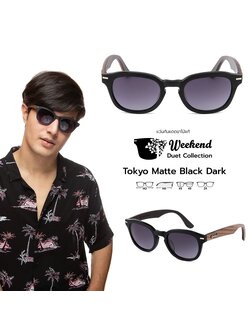แว่นกันแดดขาไม้ Weekend Duet Collection Tokyo Matte Black (Dark)