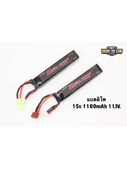 แบตลิโพ ยี่ห้อ Bos Li-po รุ่น Tactical (15c 1100mAh 11.1V.) มีหัวปลั๊ก2แบบให้เลือก
