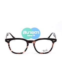 RayBan Hawkeye RX5398F 8284