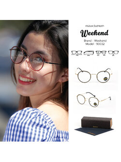 กรอบแว่นสายตา Weekend 90032 C1 Black