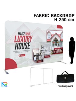 แบคดรอปผ้า Fabric Backdrop รุ่นตรง ขนาด (H)250 x (W)120-1000 cm. โครงอะลูมิเนียม ถอดประกอบได้ แถมฟรี! กระเป๋าใส่อุปกรณ์ 1 ใบ