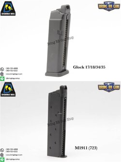 แม็กกาซีนปืนสั้นอัดแก๊ส ยี่ห้อ Double Bell