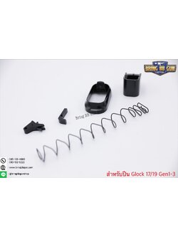 ชุดเซ็ท Taran Tactical สำหรับปืน Glock รุ่น Glock17/19 Gen1-3