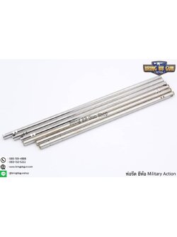 ท่อรีด (ท่อใน) ยี่ห้อ Military Action ขนาด 6.03 mm. (สำหรับปืนยาวระบบไฟฟ้า)